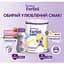 Уцінка. Ентеральне харчування Nutricia Fortini Powder зі смаком ванілі для дітей від 1 року та старше 400 г - мініатюра 6