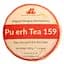 Чай Jinglong Tea Factory Шу Пу Ер Цзин Лун 159 2020 р. - млинець, 200 г - мініатюра 1