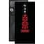 Захисна плівка StatusSKIN для ZTE nubia Red Magic 8 Pro Plus Корпус Вініл Вишиванка 1 - мініатюра 1