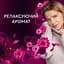 Кондиціонер для білизни Lenor Квітка лотоса та діамантові фіги 47 циклів прання 987 мл - мініатюра 7