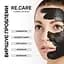 Балансувальна глиняна маска для обличчя Balancing Clay Mask RE.CARE 45 мл - мініатюра 4