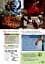 Wider World 2 Student's Book + Active Book + MEL - миниатюра 3