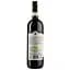 Вино Dievole Podere Brizio Brunello di Montalcino, червоне, сухе, 0.75 л - мініатюра 2