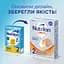 Суха молочна суміш Nutrilon Комфорт 2 300 г - мініатюра 2