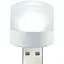 Лампа USB LED LAMP 1W 6000K white light - мініатюра 1