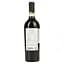Вино Tenute Rossetti Chianti красное сухое 12.5% 0.75 л - миниатюра 2