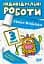 Індивідуальні роботи. Математика. 3 клас - мініатюра 1