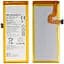 Аккумулятор Huawei HB3742A0EZC+ для Huawei P8 Lite/Y3 (2017)/GR3/Enjoy 5S AAAA - миниатюра 1