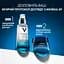 Відновлювальний зволожувальний нічний крем Vichy Mineral 89 Night Cream with Melatonin 50 мл - мініатюра 7