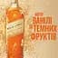 Віскі Johnnie Walker Gold Label Reserve Blended Scotch Whisky 0.7 л 40% - мініатюра 7