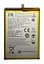 Аккумулятор ZTE Li3959T44P8h956656 для ZTE 30 Pro / Blade A72 / S30 SE (8030N) - миниатюра 1