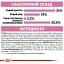 Сухой корм для котят Royal Canin Kitten мясо птицы и рис 1.2 кг - миниатюра 5