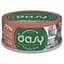 Вологий корм Oasy Cat Wet More Love для дорослих котів тунець з креветками 70 г - мініатюра 1