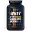 Протеин Vansiton Whey For Cocktail Вишня 1.5 кг - миниатюра 1