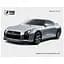 Килимок Pod Mishkou Nissan GT-R - мініатюра 1