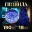 Гірлянда-нитка GarlandoPro 190 LED довжина 18 м прозора, синій (W400LEDBL) - мініатюра 1