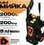 Мойка высокого давления Kraft&Dele KD446, 2000 Вт, 200 бар, минимойка для авто, фасадов, террас и мебели - мініатюра 10