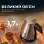 Электрочайник Cecotec Thermosense 620 Retro Steel - миниатюра 4