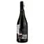 Игристое вино Riunite Lambrusco Reggiano Secco Cuvee красное сухое 0.75 л - миниатюра 2
