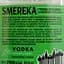 Горілка особлива Smereka Гірська 40% 0.7 л - мініатюра 4