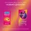 Презервативы латексные с силиконовой смазкой Durex Pleasuremax, с ребрами и точками, 12 шт (5038483204016) - миниатюра 4