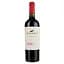 Вино Kaiken Cabernet Sauvignon, червоне, сухе, 13%, 0,75 л (5335) - мініатюра 1