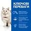 Сухий корм Hill's SP Adult Hypoallergenic беззерновий для дорослих котів із чутливістю до певних компонентів їжі, з яєчним білком та протеїном насекомих 1,5 кг - мініатюра 3