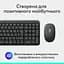 IT набір MK250 Wireless Combo Graphite UKR Logitech teh0027091 - мініатюра 6