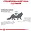 Сухий корм для котів Royal Canin Sensitivity Control Feline при харчовій алергії 0.4 кг - мініатюра 6