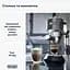 Кавоварка рожкова Delonghi EC 685 BK Dedica - мініатюра 7