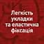 Моделююча паста для волосся Shockwaves, 150 мл - мініатюра 7
