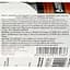 Вино Baron de Turis Crianza DOP Valencia красное сухое 0.75 л - миниатюра 3