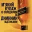 Віскі Johnnie Walker Black label Blended Scotch Whisky, 0,5 л, 40% - мініатюра 3