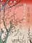 Hiroshige. One Hundred Famous Views of Edo - миниатюра 1