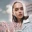 Тональная основа 4 в 1 Maybelline New York Instant Perfector Glow с эффектом сияния тон 00 (Fair Light) 20 мл (B3430200) - миниатюра 9