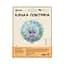 Куля повітряна фольгована (45 см) Коляска для хлопчика - мініатюра 2