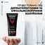 Гель для душа Vichy Homme Hydra Mag C тонизирующий 200 мл (M6803821) - миниатюра 2