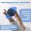 Масажний м'яч PowerPlay PP-4350 Epp Massage Ball (d8) Чорно/Синій (PP-4350_Blue_d8) - мініатюра 3
