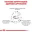 Сухий корм для дорослих кішок із надмірною вагою Royal Canin Satiety Weight Management, 3,5 кг (39430351) - мініатюра 7