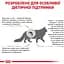 Корм для дорослих котів Royal Canin Urinary S/O Moderate Calorie 0.4 кг - мініатюра 3