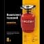 Комплект газовый Кемпинг GC8L - миниатюра 1