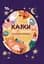 Книга 4Mamas Казки на 5 хвилин для добрих сновидінь - мініатюра 1