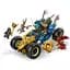 Конструктор LEGO Ninjago Автомобіль-трансформер Джея 387 деталей (71856) - мініатюра 5