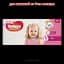 Підгузки для дівчаток Huggies Ultra Comfort 5 (12-22 кг), 56 шт. - мініатюра 2