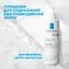 Гель для душа La Roche-Posay Cicaplast Lavant B5 очищающий для детей и взрослых 200 мл - миниатюра 5