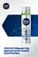 Гель для гоління NIVEA MEN Срібний захист 200 мл - мініатюра 3