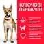 Сухий корм Hill's SP Can Adult Performance 14 кг для активних, мисливських або робочих собак зі - мініатюра 3