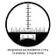 Бінокль SIGETA Admiral 7x50 Military floating/compass/reticle морський - мініатюра 7