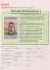 Smart Junior 5. Workbook with CD/CD-ROM - миниатюра 11