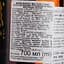 Віскі Mars Maltage Cosmo Blended Malt Whisky, 43%, 0,7 л (827262) - мініатюра 3